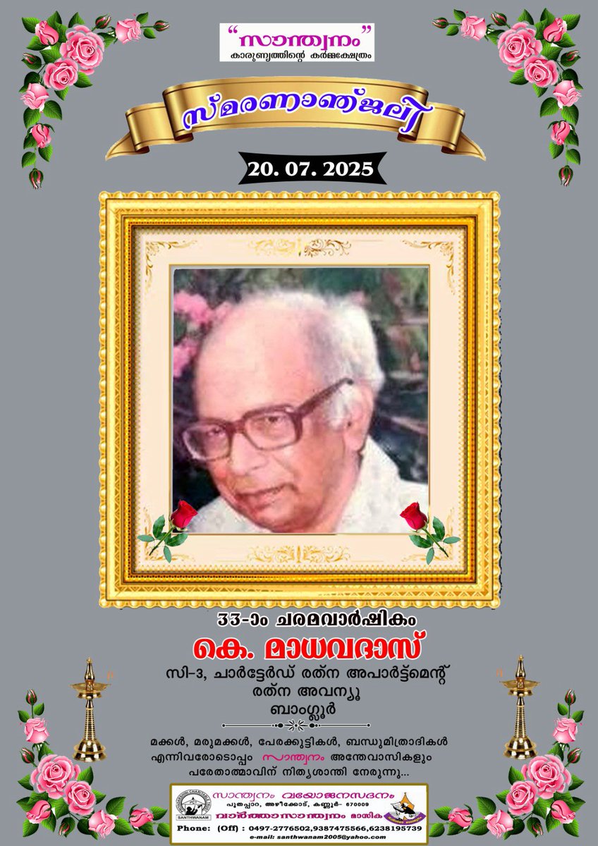 Prof. Madhav Nalapat (@md_nalapat) on Twitter photo 