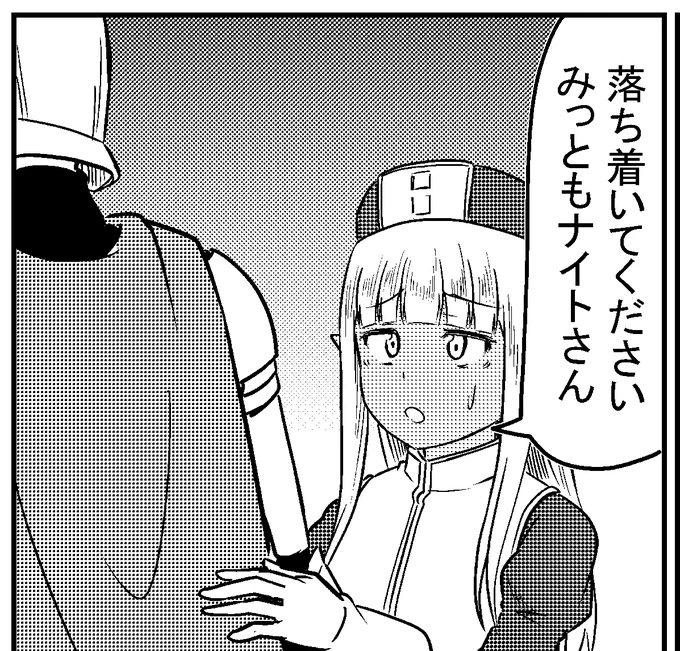 だらし…内閣…? 