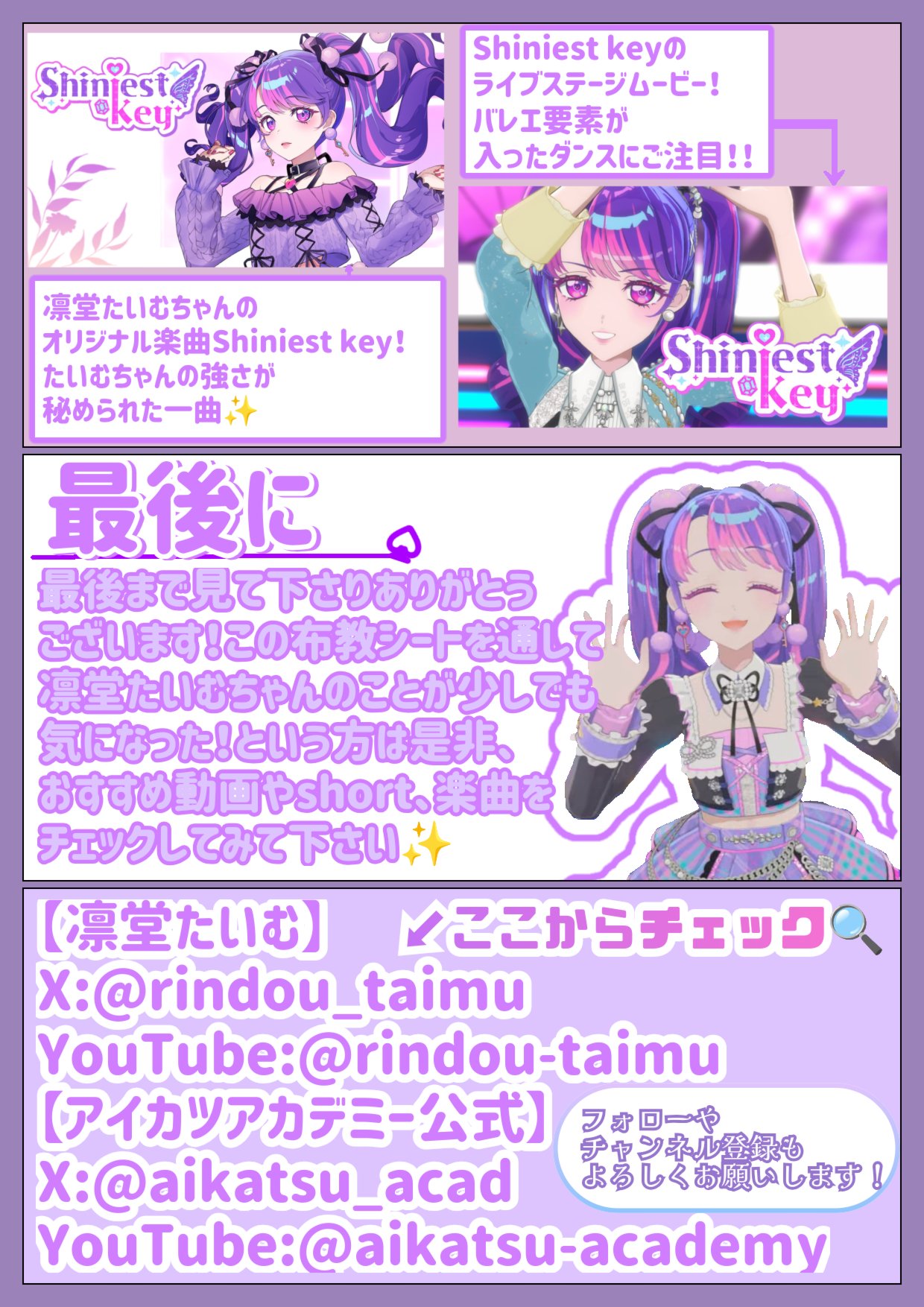 YU♪様 リクエスト 7点 まとめ商品 Amazon.co.jp: ゼクス Z/X B42-072 天ノ川衣奈 Unite＜N＞ (RR
