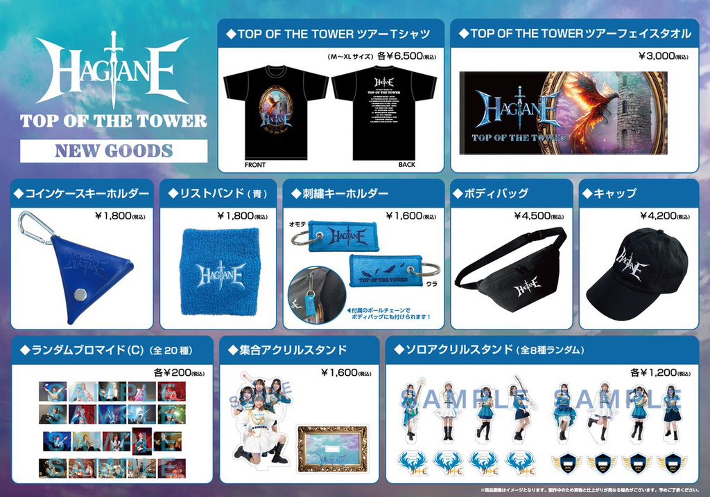 OUTRAGE_unajyuu's tweet image. 物価高の影響でチケット代が値上げするのは分かるんだけど、Tシャツ代がチケット代と同じぐらいか、チケット代より高いって😱
日本人アーティストの皆さんお願いです、チケット代は我慢します、でもTシャツ代がライヴのチケット代より高いのは異常です💦…