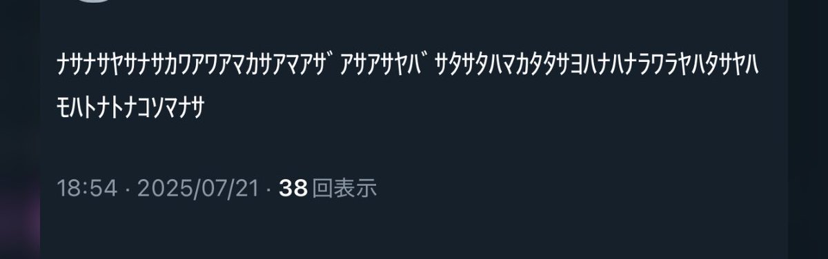 彼は何を言っているんですか?