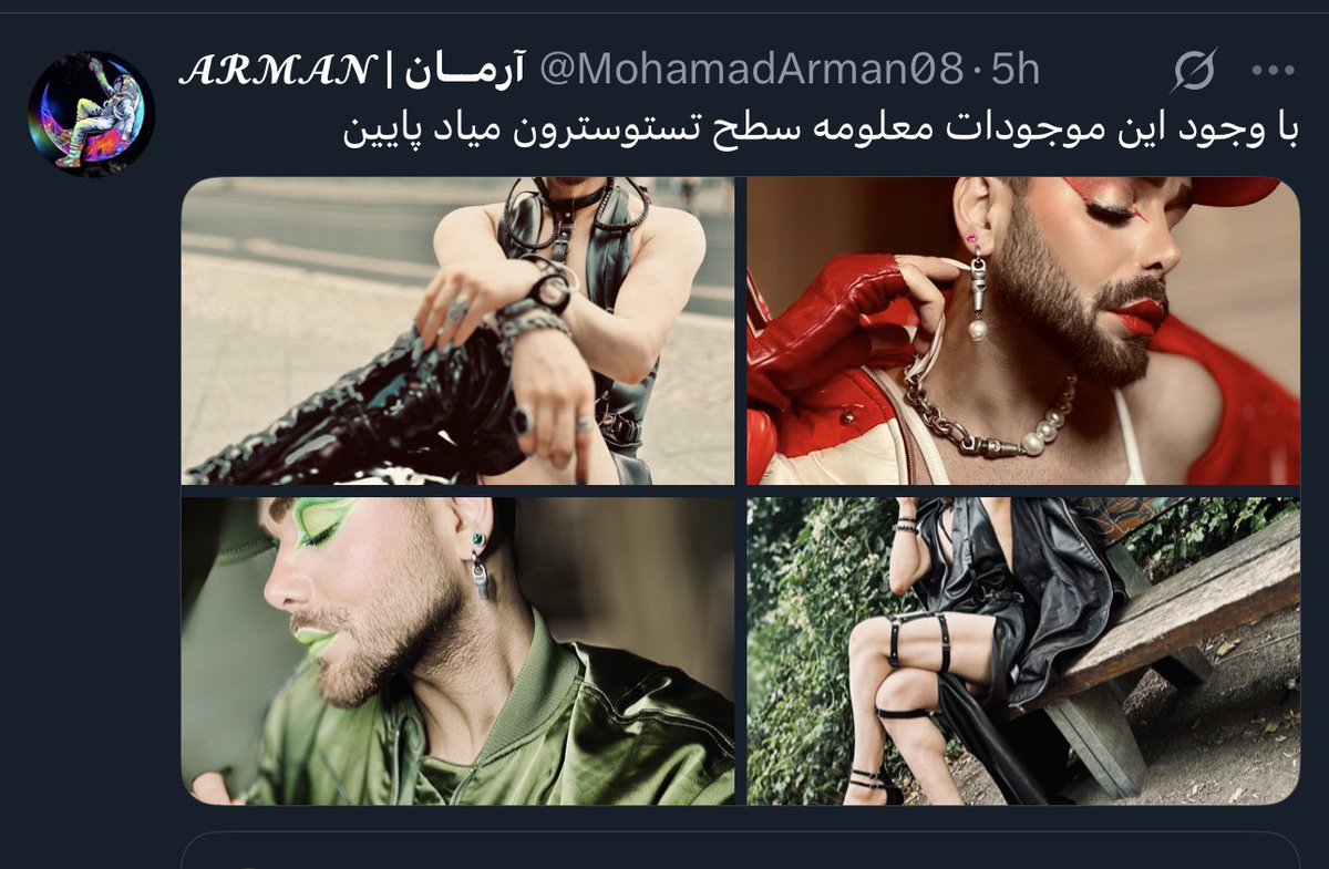 BRIANERFANI1's tweet image. عکس و مشخصات اصلی کاربر پشت این اکانت که از تمام عکسهای من آرشیو درست کرده و تقریبا یک پست در میون به جامعه +LGBTQهیت میده، به دستم رسیده!
بچهست… بچه!
رشد تو فضای فاسد و پر از نفرت و خفقان ج.ا افرادی مثل این کاربر رو تحویل جامعه داده که از همین سن خشونت و سرکوب رو یاد گرفتن!