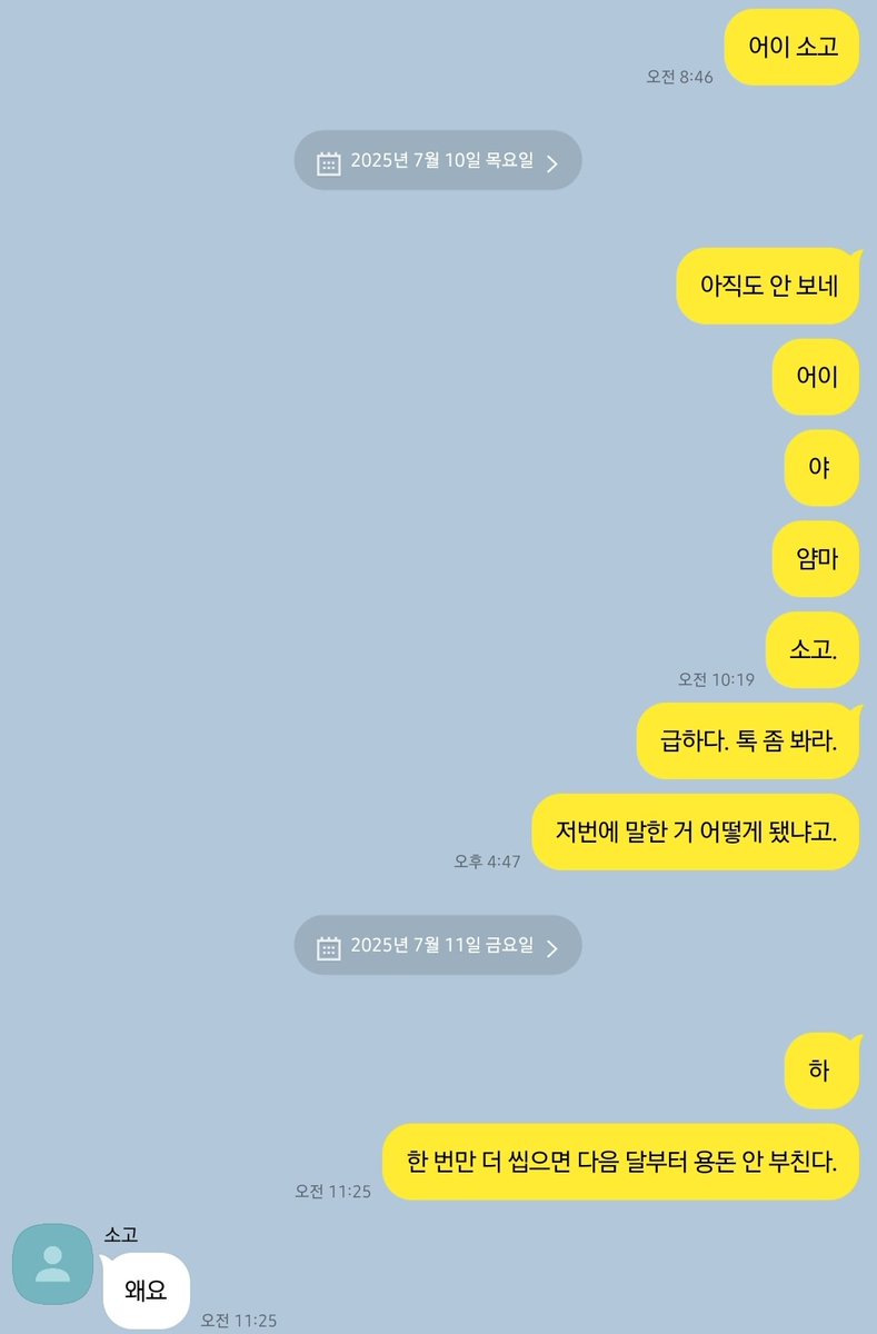 #히지오키_카피페

* 현대 AU