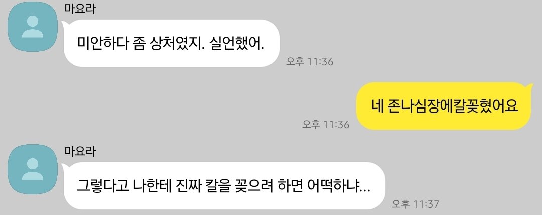 #히지오키_카피페

말보단 행동인 편