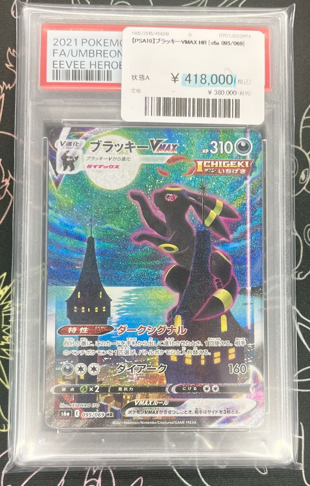 ローリエ本舗AKIHABARA on X: 