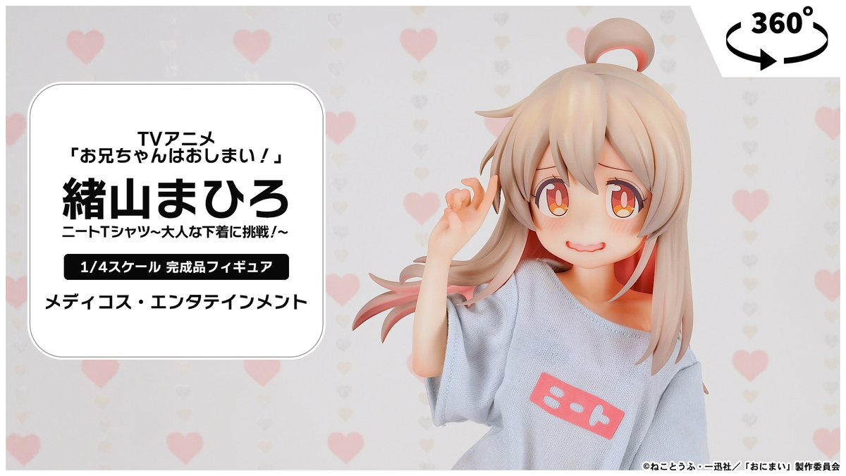 nanohana⭐︎出品はプロフィール様 リクエスト 3点 まとめ商品 あみあみ (@amiami_figure) / X