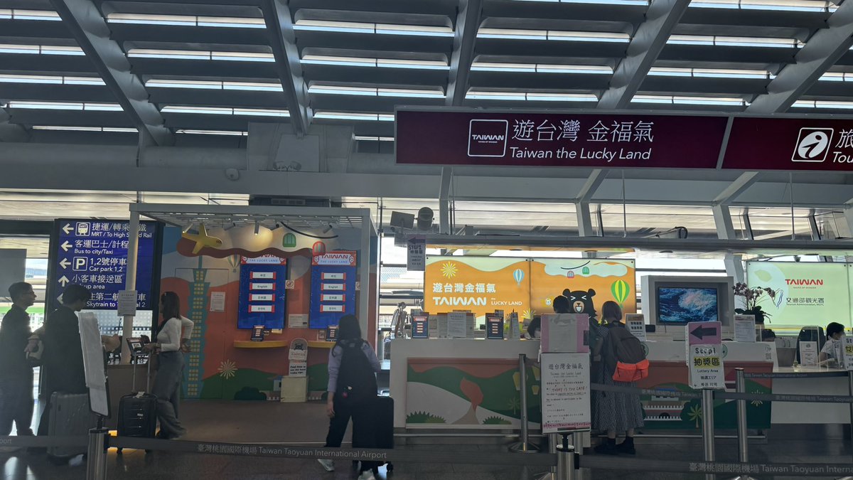 華泰茶荘　HUA TAI TEA tweet media