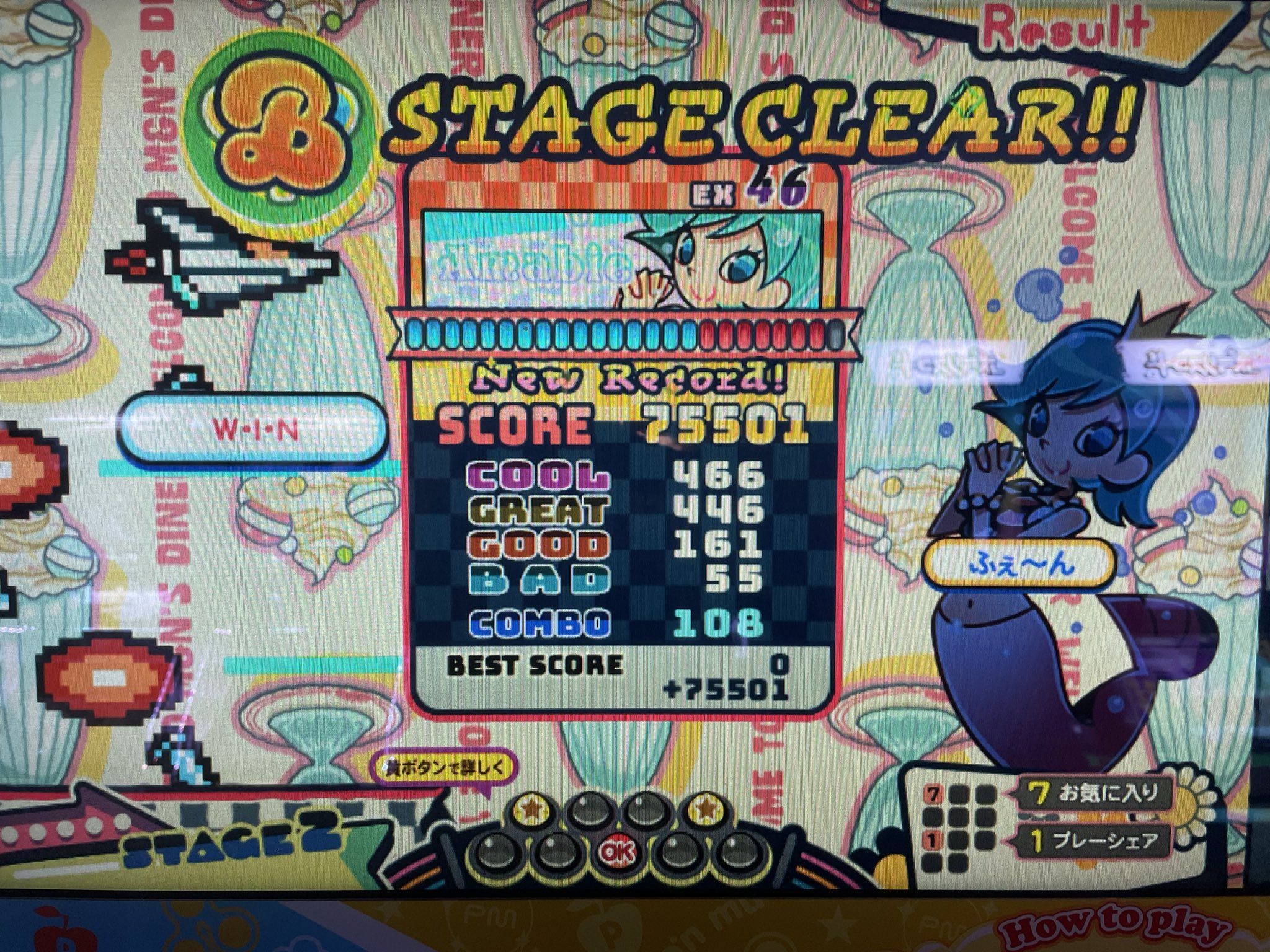 らべるショップ♪MEME 確認 べた on X: 