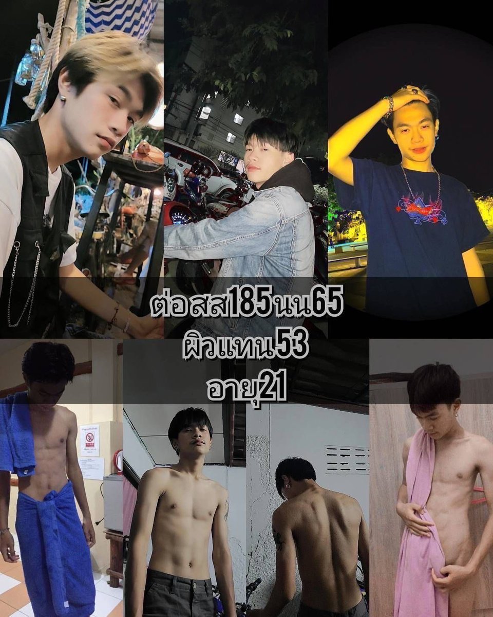 ตอนนี้ว่างนะครับพี่ๆ
#ชายแท้รับงานเกย์ 
#รับงานเชียงใหม่สันติธรรม 
#เชียงใหม่รับงาน 
#เชียงใหม่นัดเจอนัดเย็ด 
#คอลเสียวเปิดกล้อง