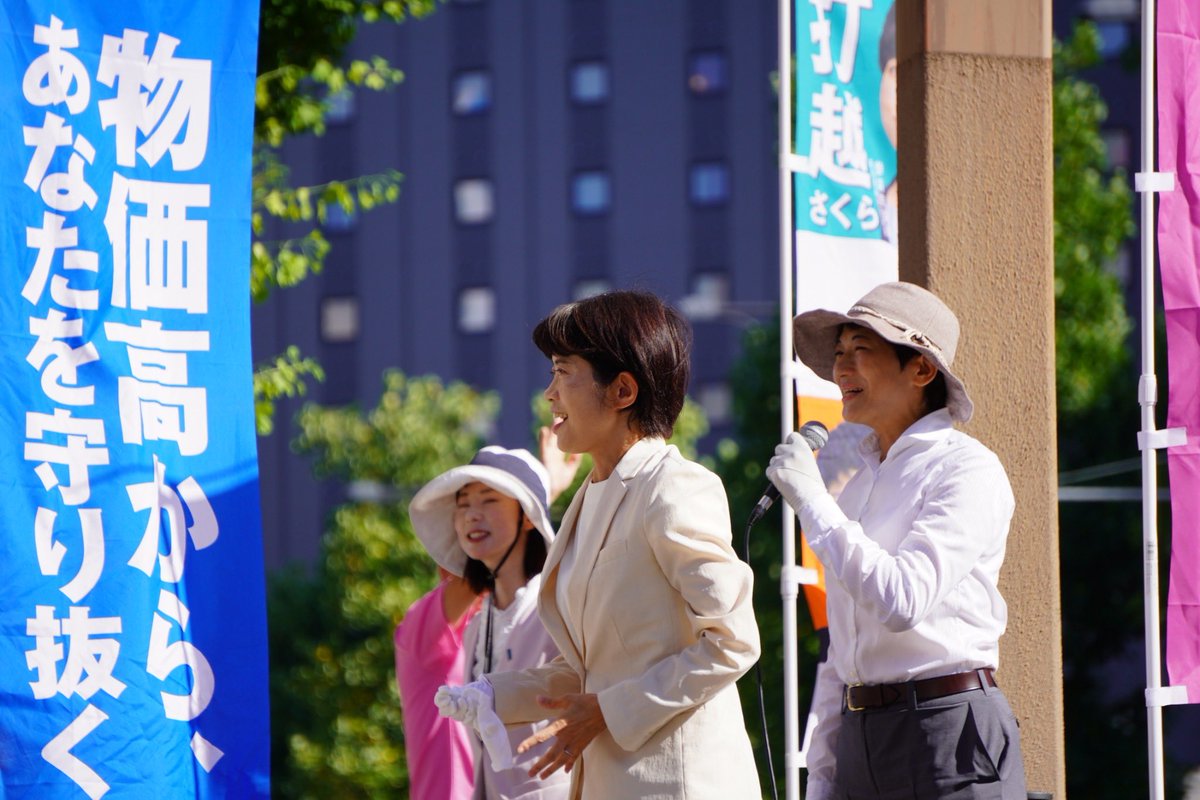 sakurauchikoshi's tweet image. 本日7月22日の朝、新潟市中央区にて、西村智奈美衆議院議員、高橋さとこ市議会議員とともに、参議院選挙のご報告をさせていただきました。
暮らしの安心を支えること。
誰もが自分らしい幸せを実感できる社会をつくること。…