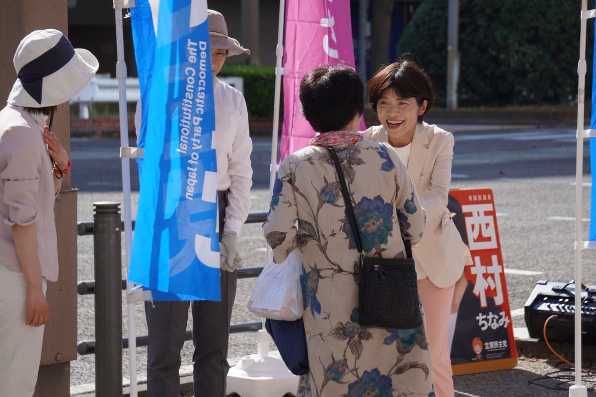 sakurauchikoshi's tweet image. 本日7月22日の朝、新潟市中央区にて、西村智奈美衆議院議員、高橋さとこ市議会議員とともに、参議院選挙のご報告をさせていただきました。
暮らしの安心を支えること。
誰もが自分らしい幸せを実感できる社会をつくること。…