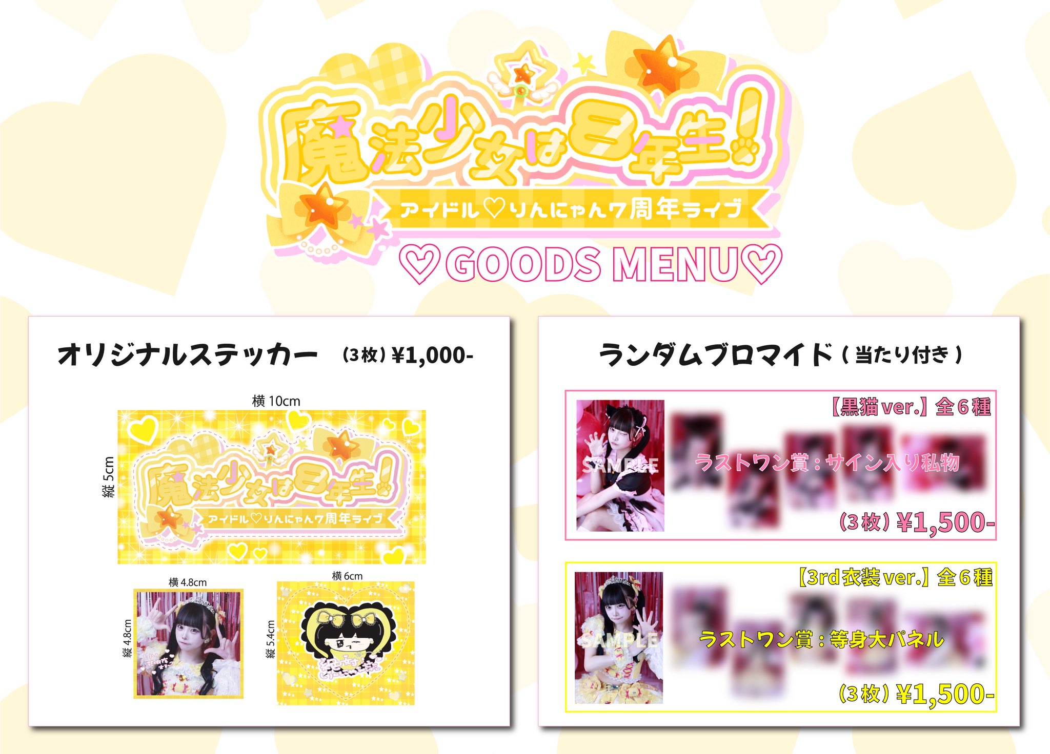 ＆team CD未開封　渋谷HMVブロマイドコンプ　匿名配送 再びヒプマイがタワレコとコラボ！『ヒプノシスマイク-Division