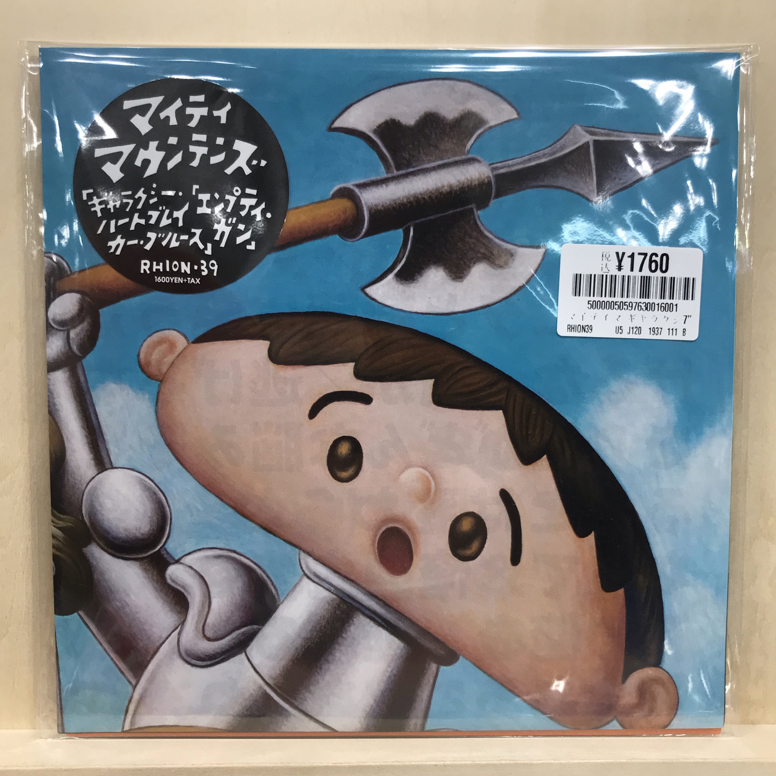 LP Hard Rock Pops レコード まとめて 67枚セット ROUGH & RUGGED / SHINEHEAD (LPレコード) | レゲエとジャマイカ