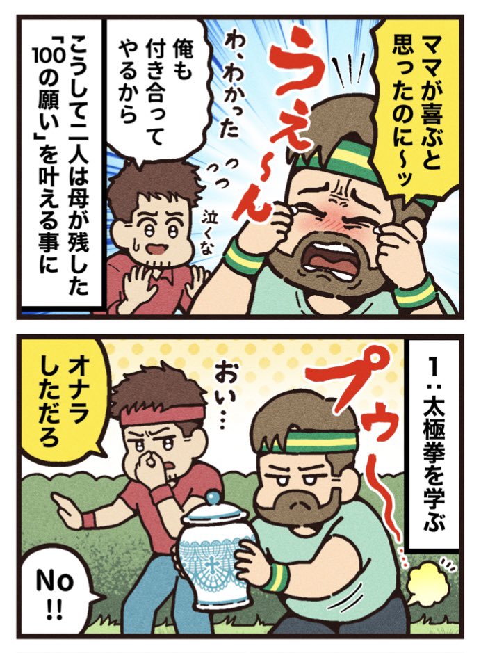 (2/2)
[見放題配信サービス]
⚫︎SAMANSA 