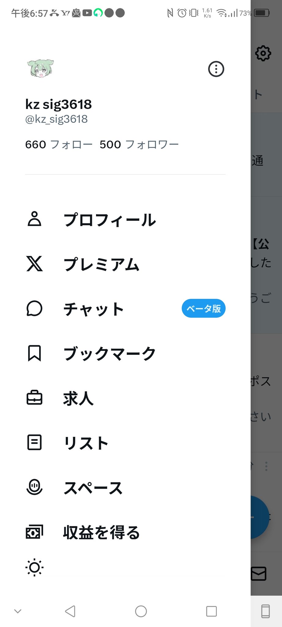 まとめ割大歓迎、気軽に質問ください⭐️3 riskbun.png