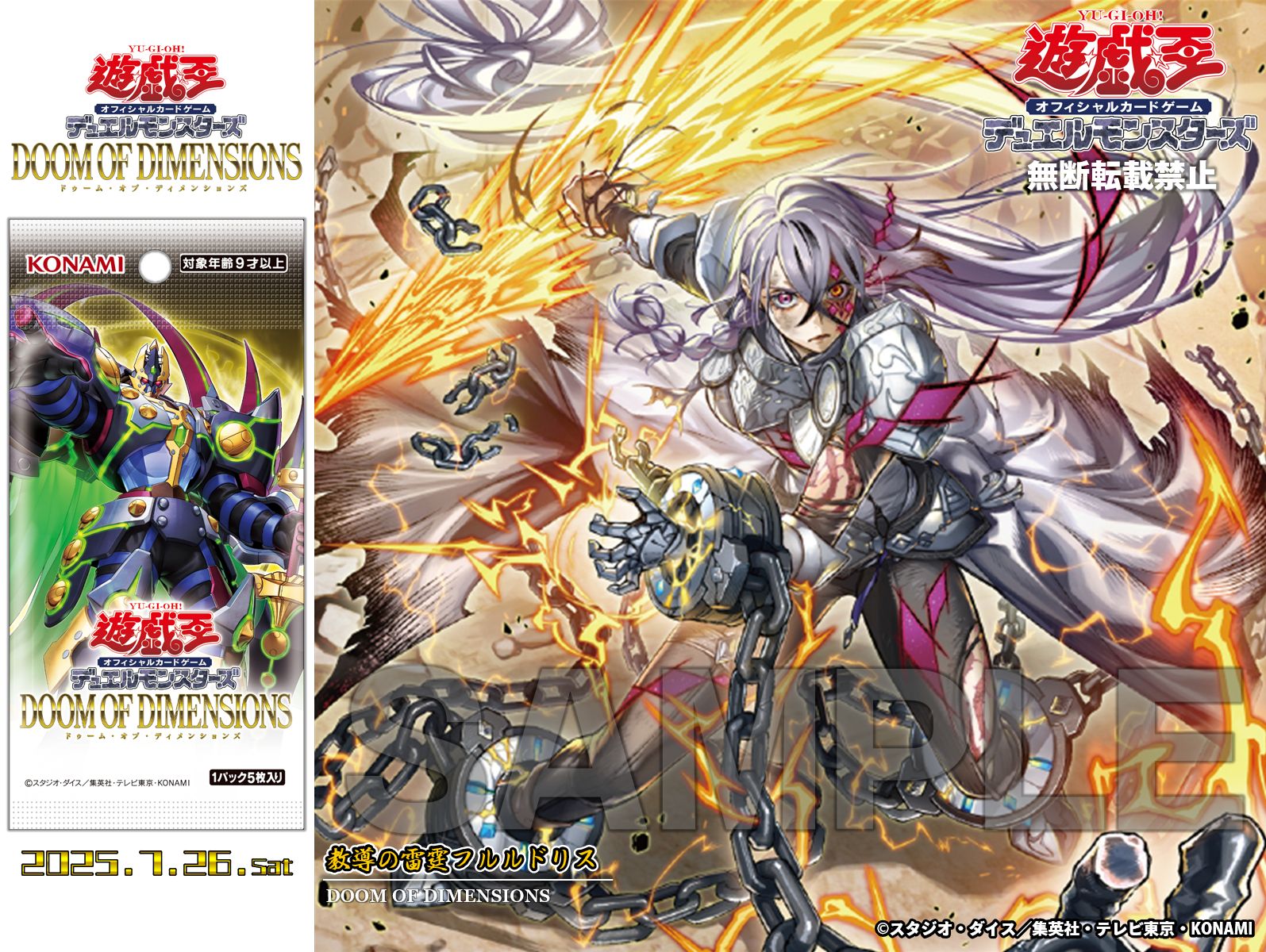 遊戯王 OCG VSロックス DUAD-JP046 遊戯王オフィシャルカードゲーム デュエルモンスターズ 遊戯王