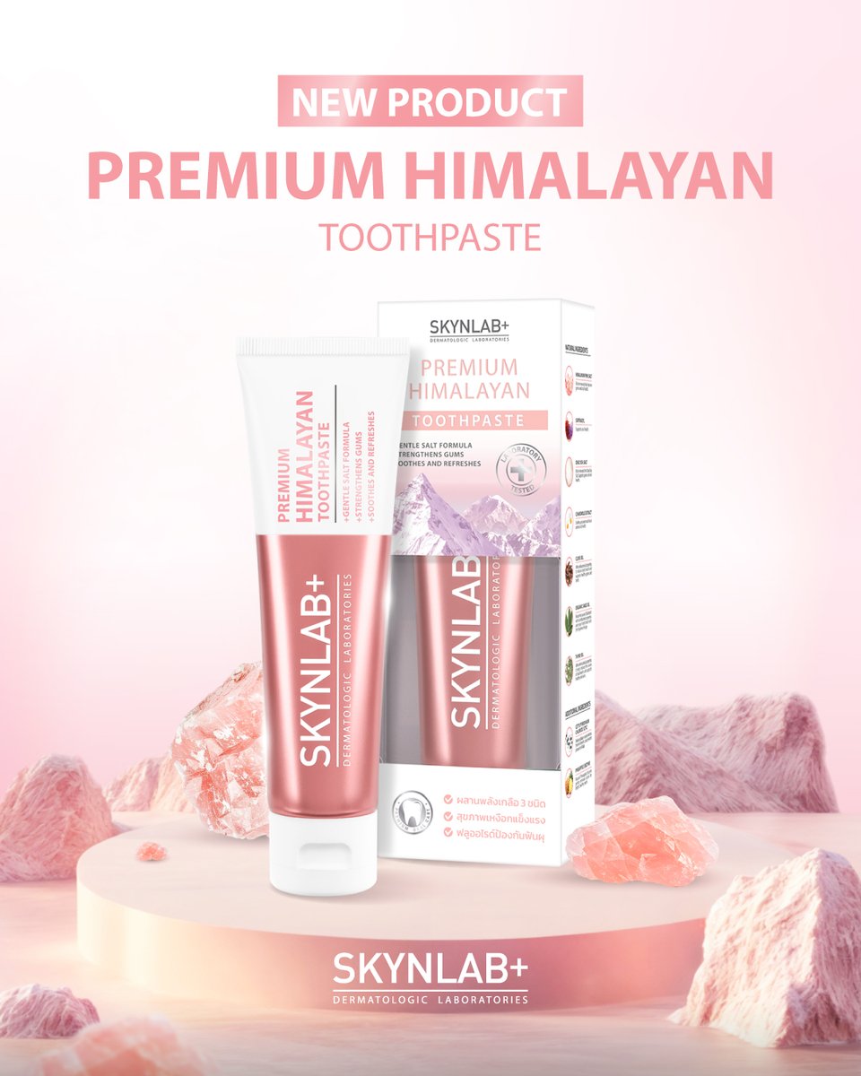 ใหม่!  SKYNLAB PREMIUM HIMALAYAN TOOTHPASTE 🩷🦷

ผสานพลังเกลือธรรมชาติ 3 ชนิด อุดมด้วยแร่ธาตุมากกว่า 84 ชนิด ✨
🩷 เกลือหิมาลายัน
ช่วยขจัดคราบแบคทีเรีย เสริมสุขภาพเหงือกและฟันให้แข็งแรง
🩷 เกลือเดดซี
ช่วยปลอบประโลม และฟื้นบำรุงเหงือกและฟัน
🩷 เกลือจากน้ำทะเลภูเขาไฟเกาะเชจู