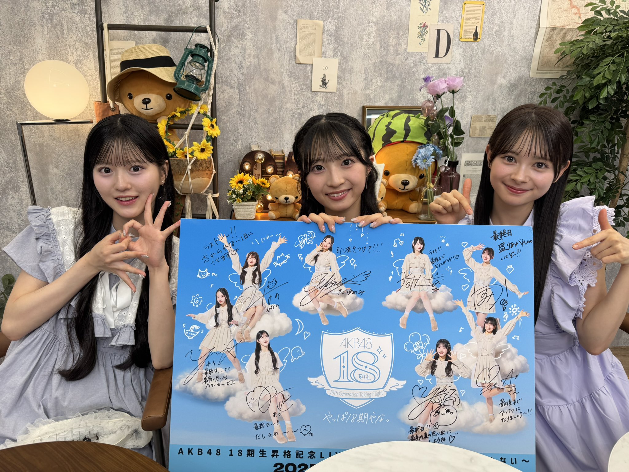 AKB48秋山由奈 18期生昇格記念LIVE会場生写真 直筆サイン付き ◇AKB48、会場熱狂の『18期生昇格記念LIVE』【写真複数】：中日