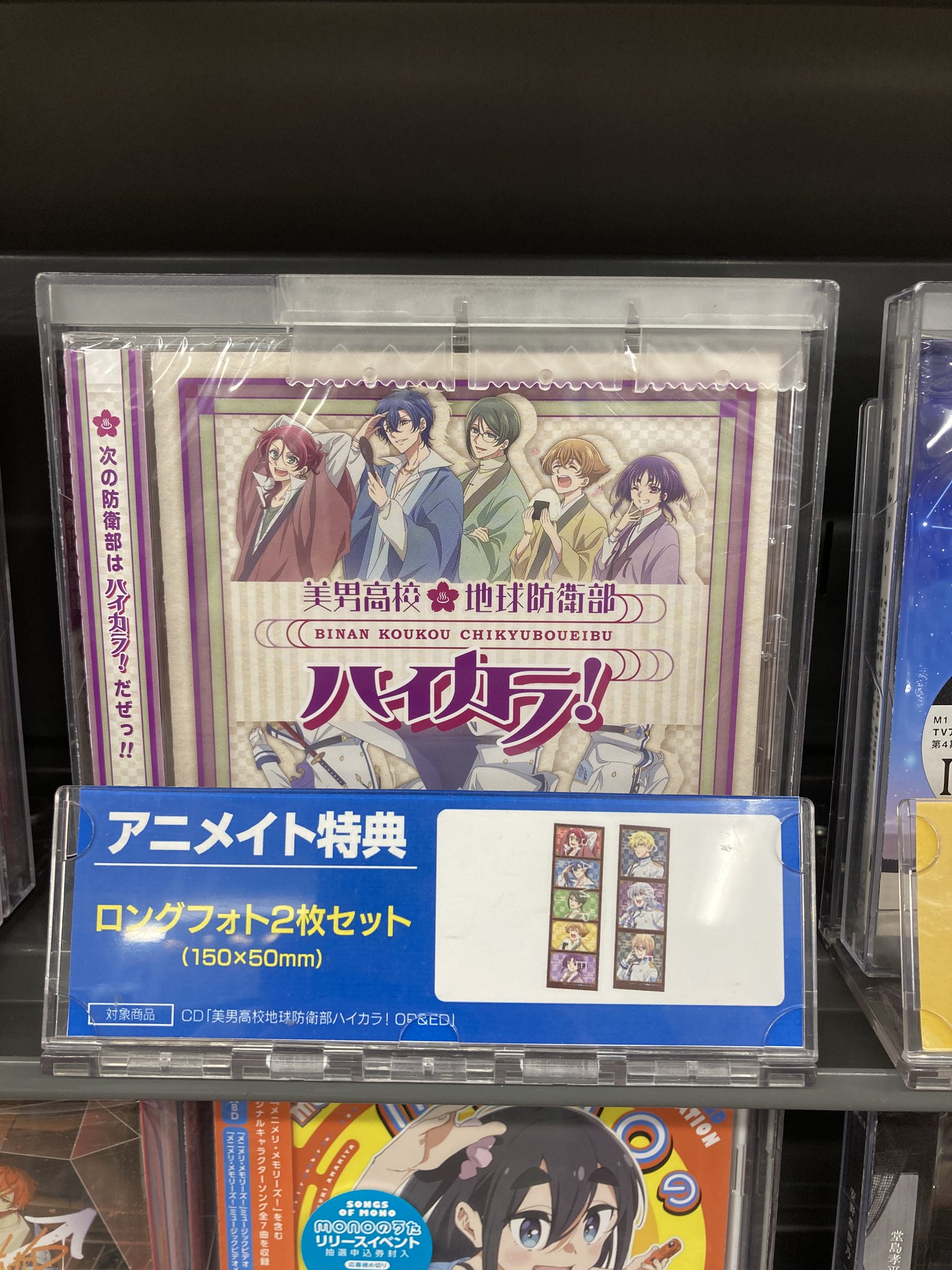 【新品未開封】灰色のアルカディア アニメイト 特典 セット 亨珠 アニメイト和歌山 on X: