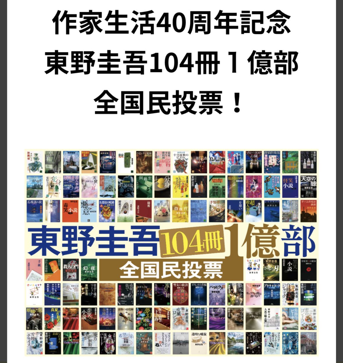 読書ライダー on X: 