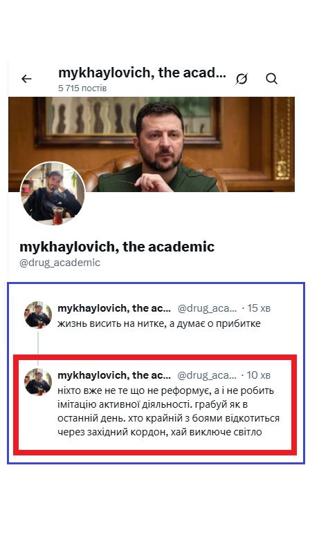 voiceofdnepr's tweet image. Дивлюсь на картинку в профілі.
Потім читаю пост.
Знову дивлюсь профіль.
Знову читаю пост.
Трохи шизофренія.
Чи не трохи...
.