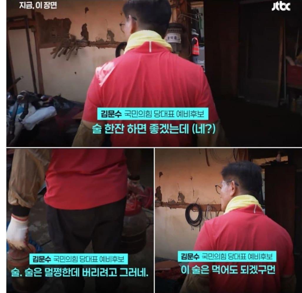 2찍 수준 ㅋㅋㅋ 반박해보셈 ㅋㅋㅋ