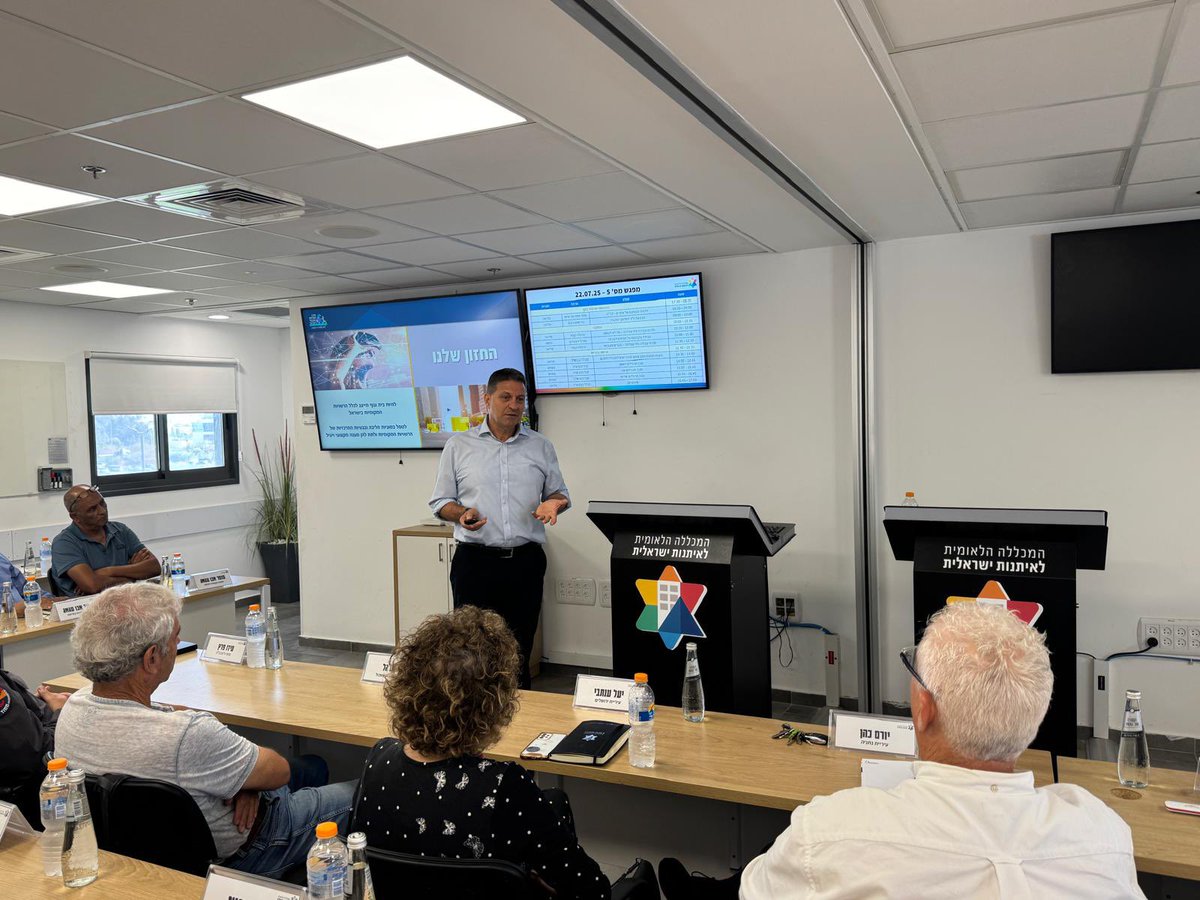 הגעתי הבוקר להרצות בפני סגני ראשי עיר ומנכ״לים ברשויות המקומיות במסגרת המכללה לאיתנות של פיקוד העורף. 

דיברנו על החשיבות של השלטון המקומי בבניית החוסן הלאומי, ההכנות וההערכות בשגרה ובחירום. 

המלחמה באיראן הוכיחה שבמפת האיומים של היום, העורף הופך לא פעם לחזית. התפקיד שלנו, יחד