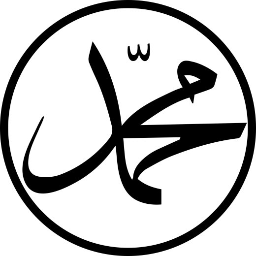 Corantv1's tweet image. Qui est ton Prophète ?
•┈┈┈┈┈•✿❁✿•┈┈┈┈┈•
- Mon Prophète est Muhammad (ﷺ) Ibn 'Abdullah, Ibn 'Abd Al-Muttalib, Ibn Hâshim
Hâshim fait partie de la tribu des Quraysh, et les Quraysh font partie des Arabes, et les Arabes font partie de la descendance de…