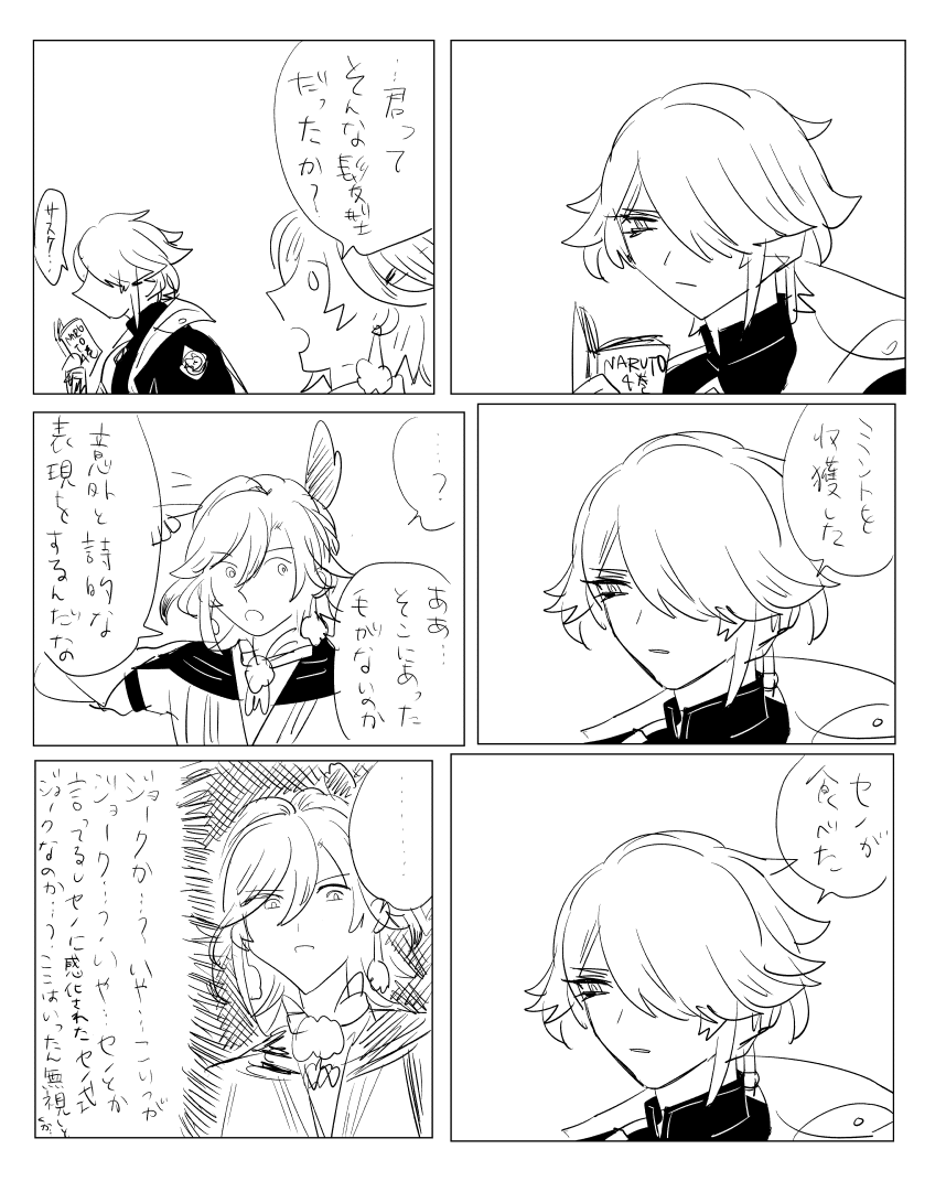 gatainonara's tweet photo. https://t.co/inMmcsOADf