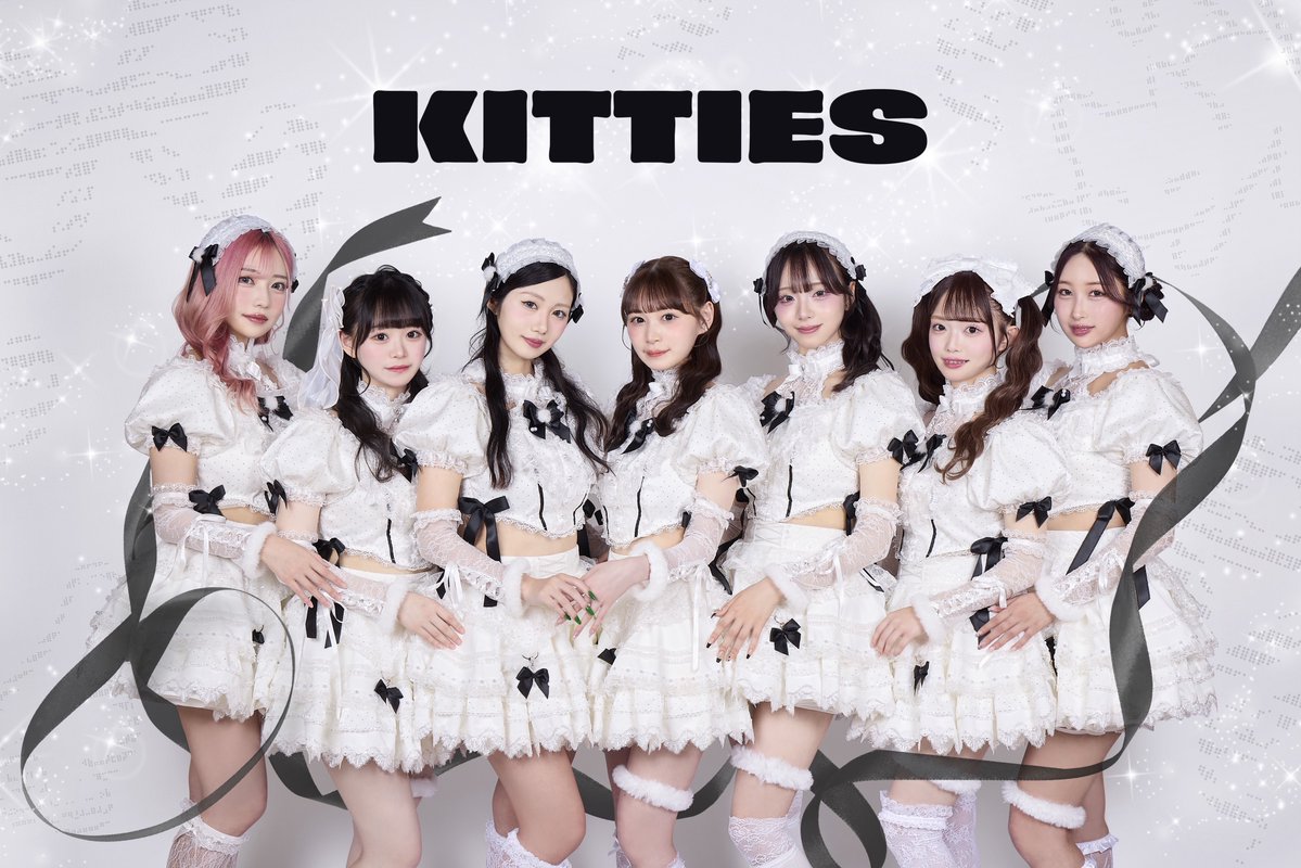KITTIESofficial's tweet image. 【アー写公開】
KITTIES (キティーズ) 🐈⬛🤍
produce by @risanakamura__
左から
LUNA @KITTIES_LUNA
鈴森さや @KITTIES_SAYA
河原崎凜@KITTIES_RIN
ことの@KITTIES_KOTONO
みお@KITTIES_MIO
実園花恋@KITTIES_KAREN
しずく@szkx0402_kitty_
#KITTIESCATS