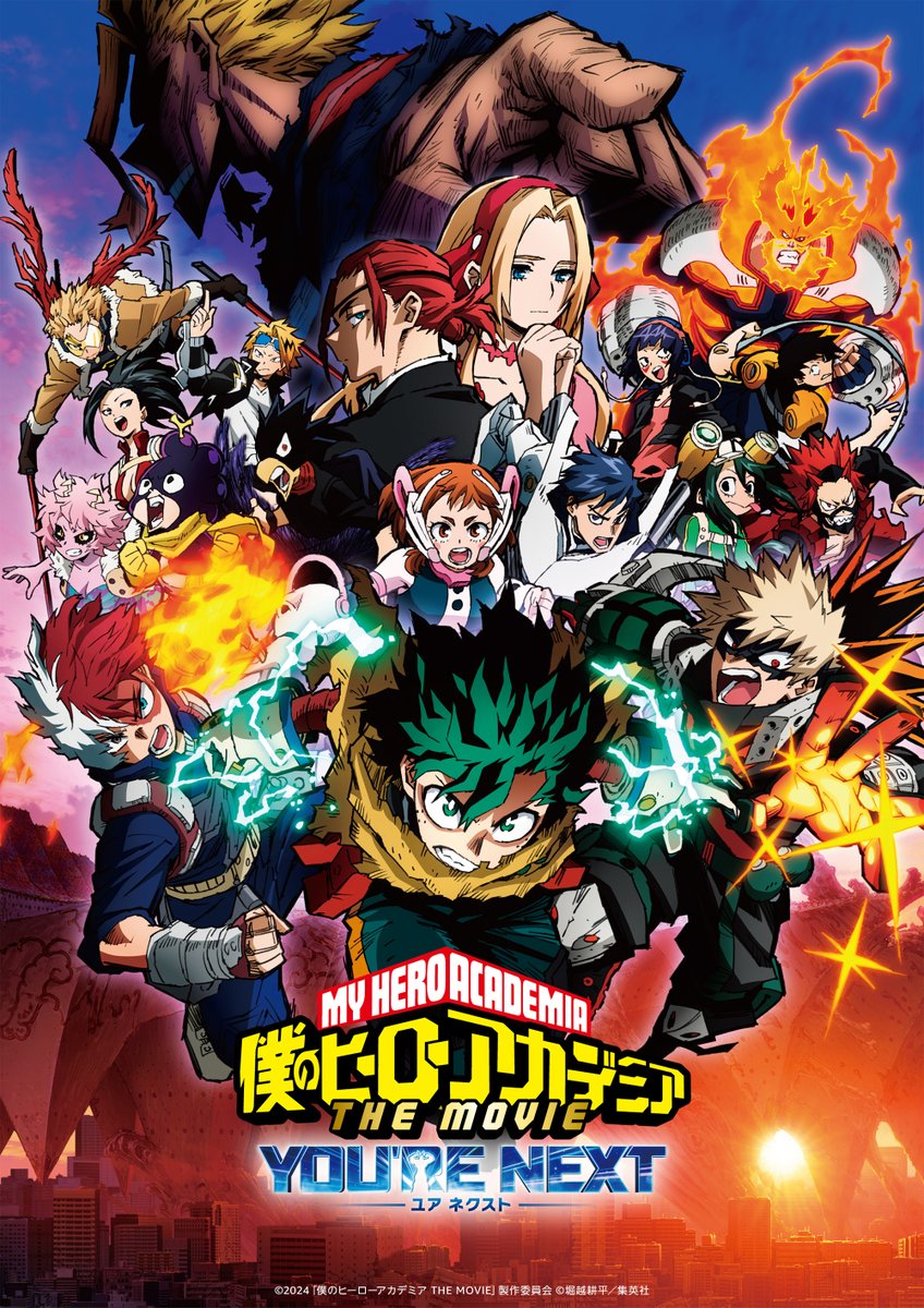 PrimeVideoAnime's tweet image. 『#僕のヒーローアカデミア THE MOVIE ユアネクスト』8月2日(土) よりプライムビデオで見放題配信決定⚔️
全面戦争の影響で荒廃した社会に突如現れた謎の巨大要塞。
“平和の象徴”に酷似した男・ダークマイトが出久たちの前に立ちはだかる――…