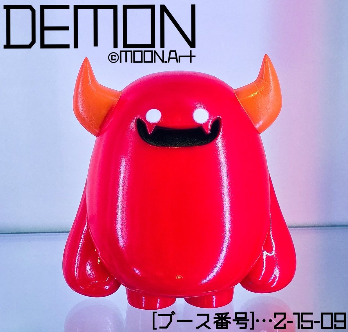 Moon_art_com's tweet image. 【ワンフェスお品書き📢】1

・デモン[ﾌﾟﾚﾐｱﾑﾃﾞﾋﾞｭｰｸﾘｱ](限定品)…シリアルナンバー入り
・デモン[ｱｯﾌﾟﾙﾚｯﾄﾞ](ｽﾀﾝﾀﾞｰﾄﾞ)

数に限りがございますので、売り切れの場合はご了承下さい。

※画像4枚目⏩今後の販売方法について

#ワンフェス2025夏 
#ワンフェス
#ソフビ