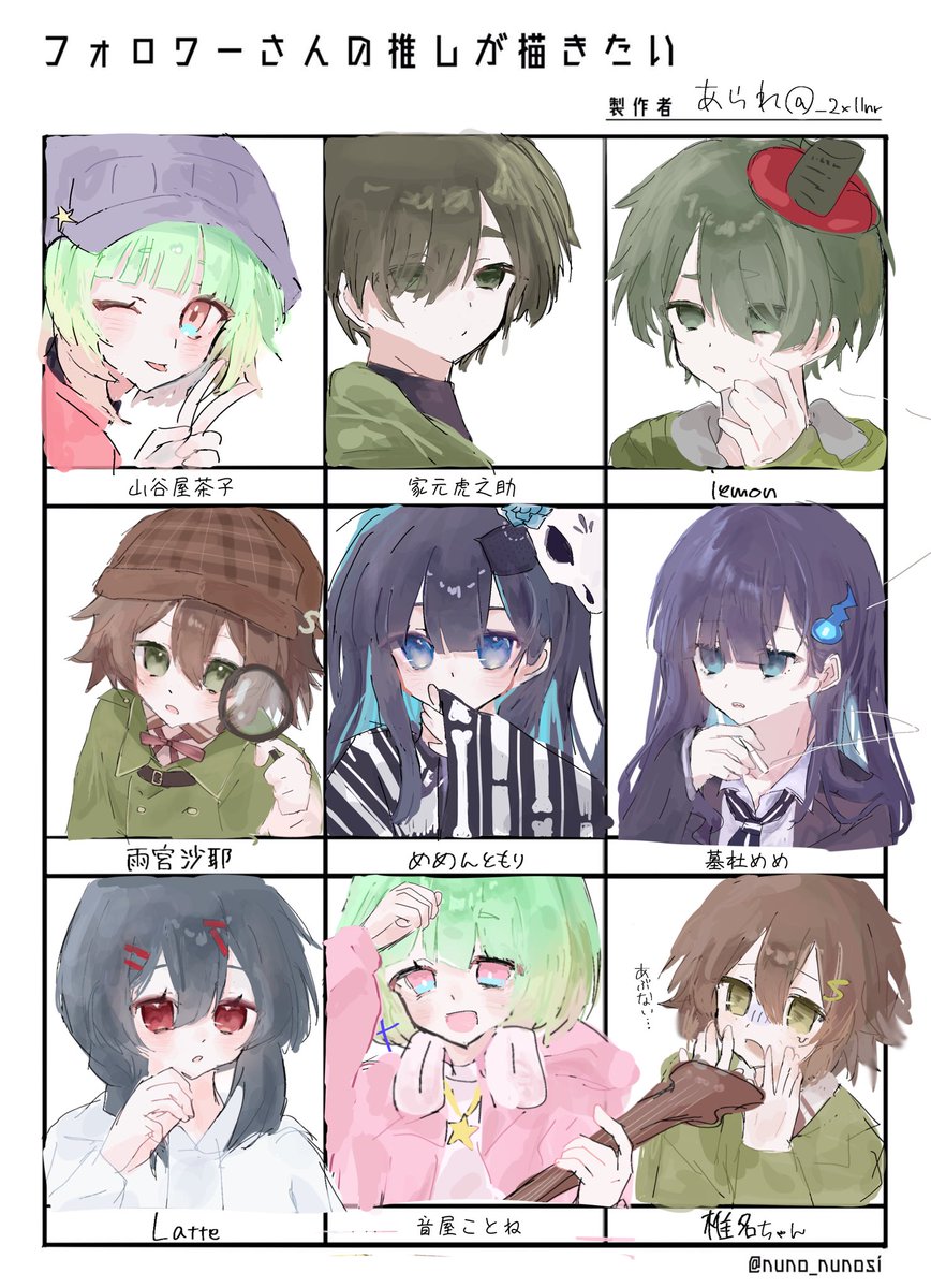 _2xllnr's tweet image. #フォロワーさんの推しが描きたい 
鍵垢の方で募集させて頂きました！(ｸﾄｩﾙﾌPC有)
いつかまたこっちでも募集して描きます🙏🏽ᝰ✍🏻