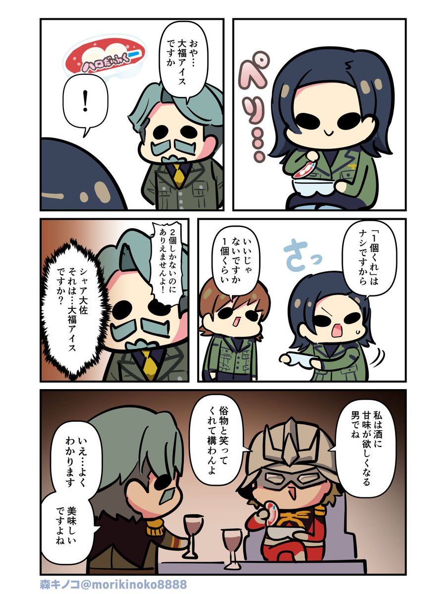 ⭐︎ぴーすけ⭐︎ 2022 Ninja ZX-25R / SE(2BK-ZX250E) POWERBOX FULL 'S' ｜SP忠男