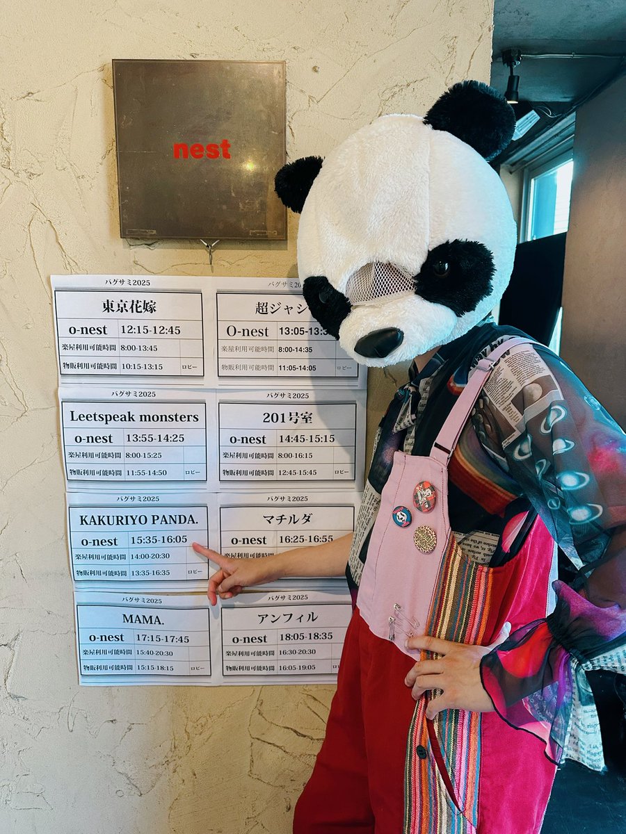 パンダ•*¨*•.¸♬︎ 6点リクエスト XESTA ASSIST HOOK 2 - XESTAゼスタ公式ウェブサイト