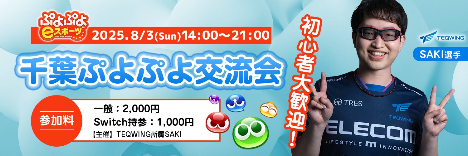 ちい　プロフ必読お願いしますです。 ちいかわ サマーグッズシリーズ ファスナー付きバッグ ＜ おそら
