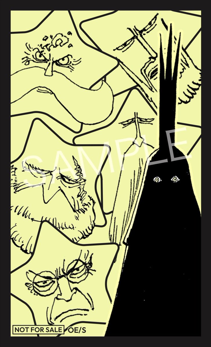 五老星　イム　セット イム様と五老星の豪華2枚組シールを 合計280名にプレゼント✨✨✨ イム