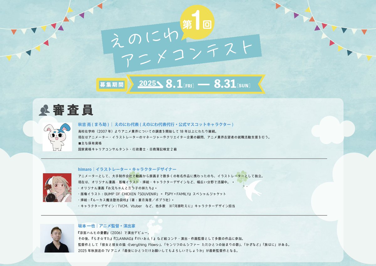 鳳ナナ@「最後にひとつだけ〜」小説6巻漫画9巻番外編2発売中