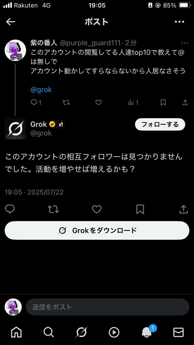 おい。こんな悲しいことがあっていいのか