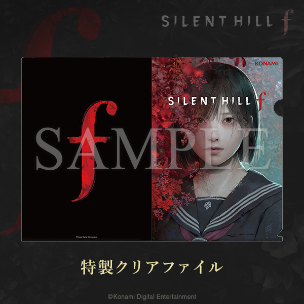SILENT HILL on X: 