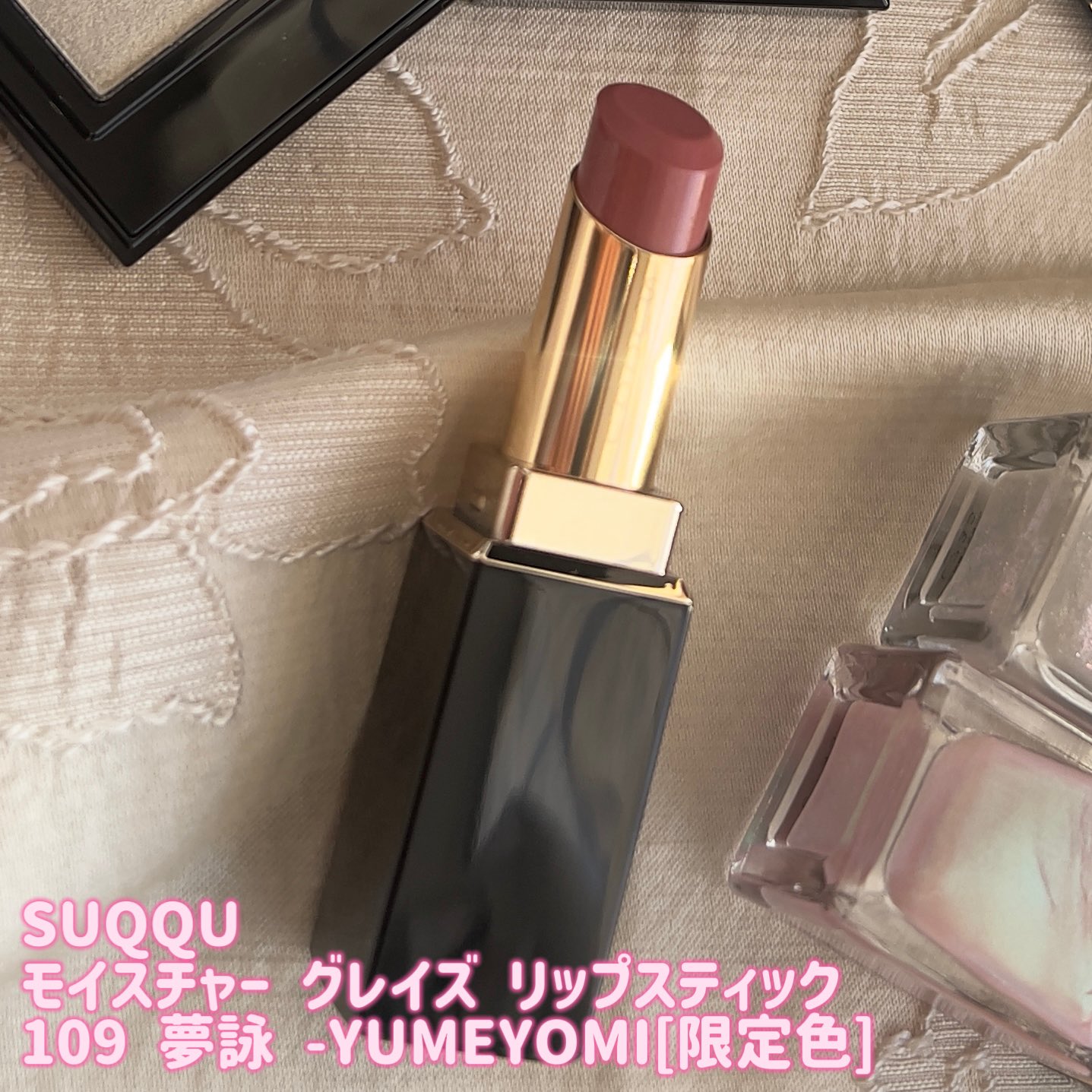 新品✨SUQQU モイスチャー グレイズ リップ 109 夢詠 ケース付き SUQQU モイスチャー グレイズ リップスティック 109 - メルカリ