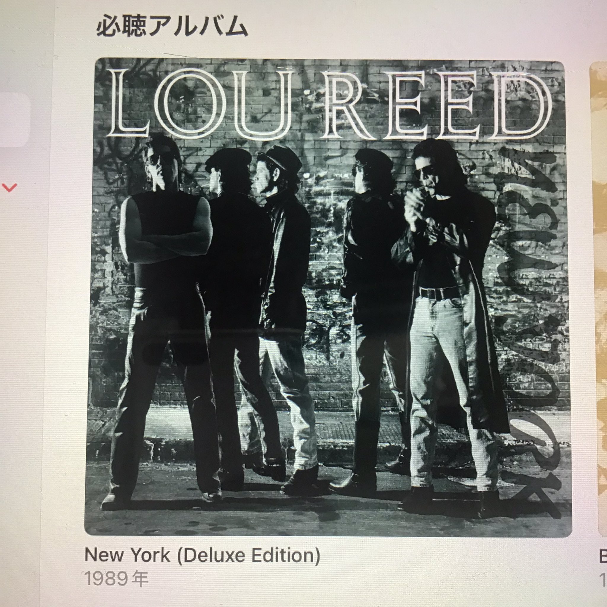 ねむたい目レコード on X: 