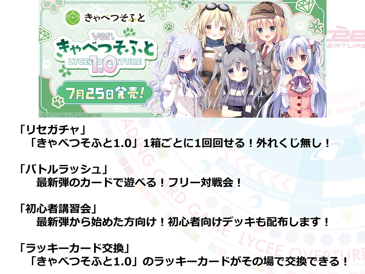 lycee 身も心も癒す年上メイド イヴ プロモ ラッキーカード Lycee リセ/世界で一番偉い人(暫定) 闇野夢子(LO-5949-L)P