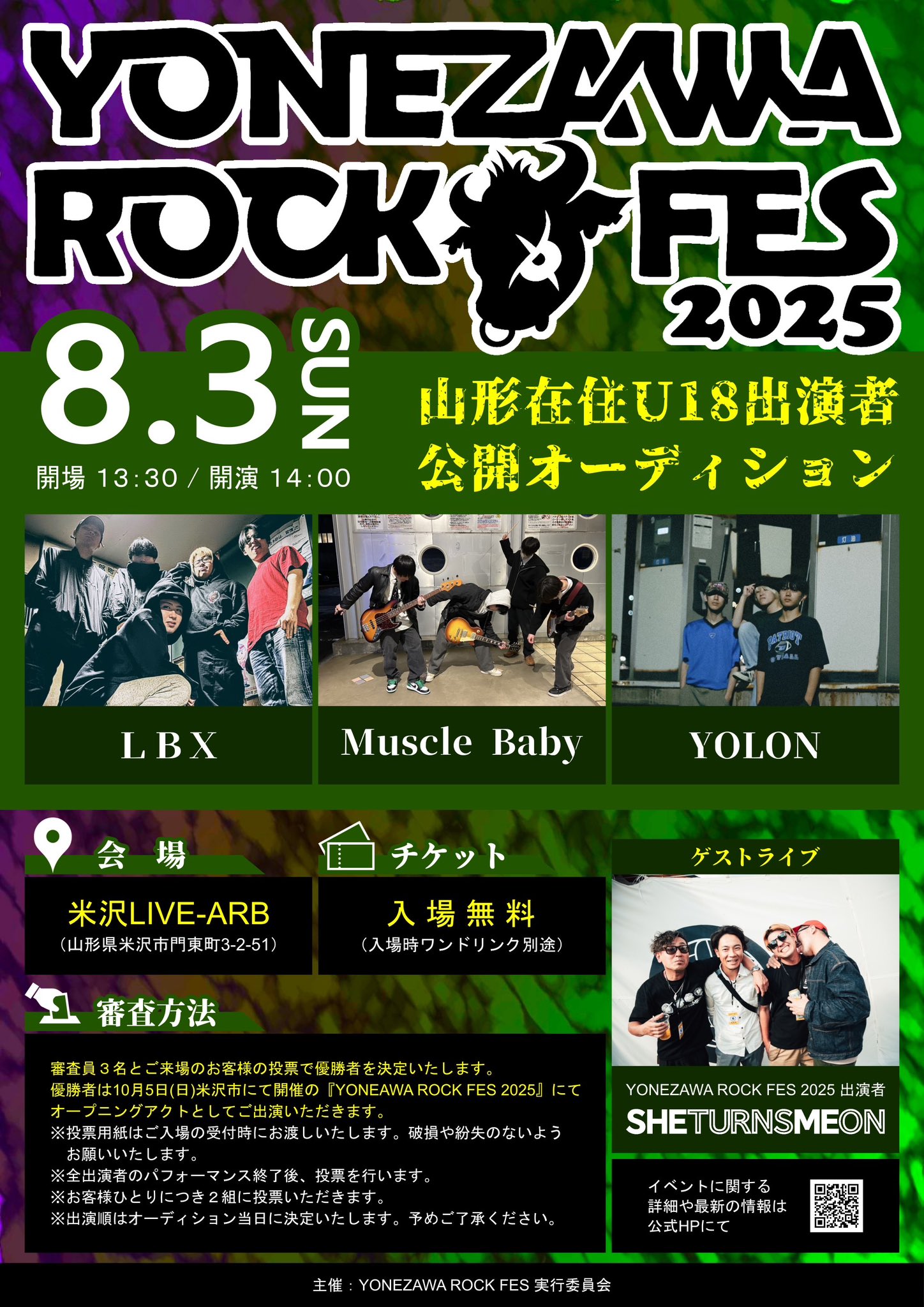 アロワニア　実演風防　囲い　自作　催事　実演販売 YONEZAWA ROCK FES on X: 