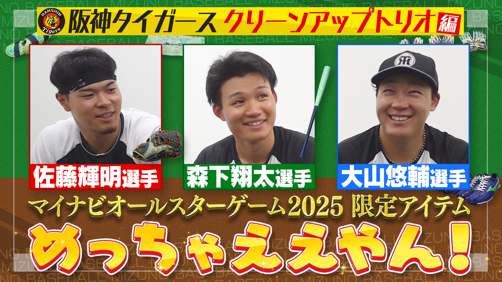 ミズノベースボール on X: 