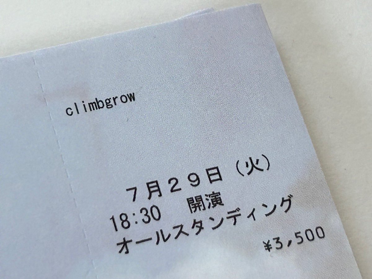 【ワンマンチケット手売り販売のお知らせ📢】

2025.07.27(sun)MURO FESTIVAL2025限定で2025.07.29(tue) 渋谷CLUB QUATTROでのワンマンライブ手売りチケットの販売が決定しました！

"物販"にて是非お買い求めください！

※現金のみの対応となります
※数に限りがあります
※先着順での販売となります