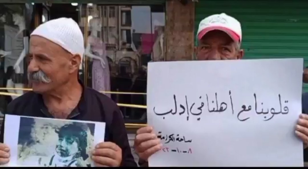 rojava_news_1's tweet image. في تاريخ 2023/10/4 في مظاهرة
عجوز درزي يحمل لافتة كتب عليها
قلوبنا مع أهلنا في إدلب
في ذلك اليوم كان أحرار وحرائر #السويداء يتظاهرون في ساحة الكرامة يهتفون
سوريا حرة حرة بشار يطلع برا
لكن للاسف جزاء هذه المساندة وهذه الأصوات الحرة كان التدمير والحرق وارتكاب المجازر بحق المدينة