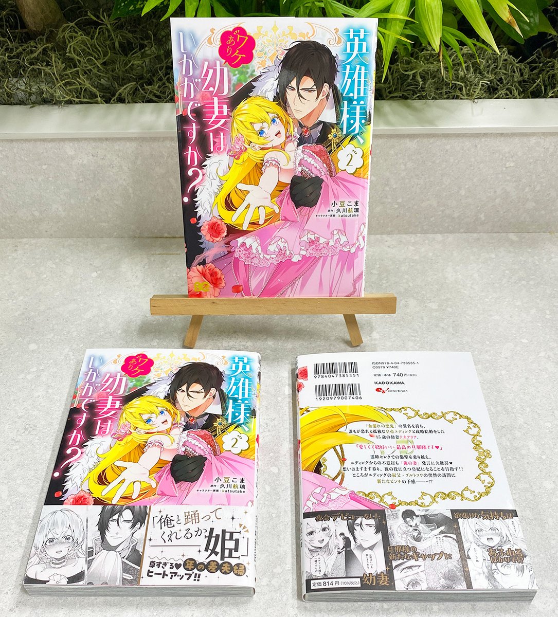 ビーズログ文庫　特典 2月刊特典情報 | 新刊情報 | ニュース | ビーズログ文庫