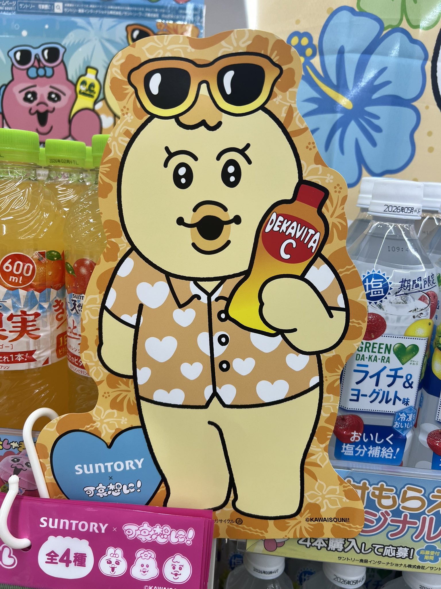 サントリー - ♡や♡ Yahoo!オークション - 1円～ サントリー 響 17年 新社屋竣工記念