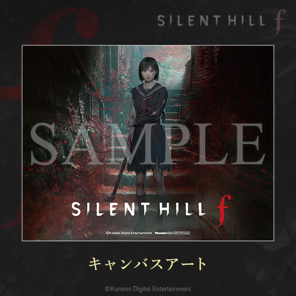 silenthill_jp's tweet image. 『SILENT HILL f』予約受付中
パッケージ版予約紹介③

WonderGOO
購入特典：キャンバスアート

▼詳細はこちら
wonder.co.jp/benefit/game/d…

#SILENTHILL #サイレントヒルf #サイレントヒル